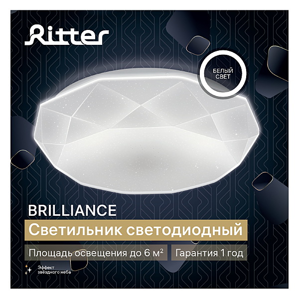 Светильник потолочный Ritter Brilliance 52100 6